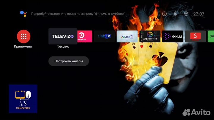 Смарт Андроид Тв приставка rombica Z1 4/32