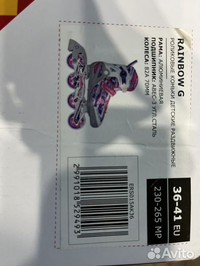 Коньки роликовые раздвижные Reaction Rainbow G