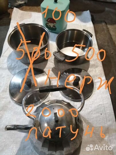 Посуда., разная