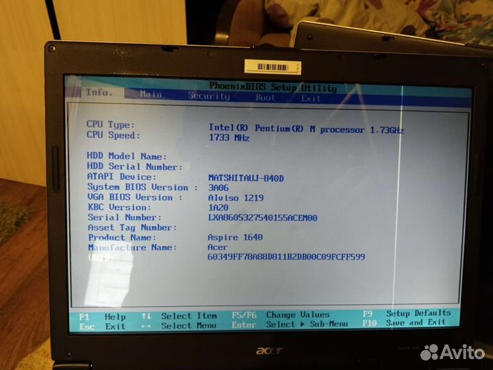 Две полурабочие матрицы Acer Aspire 15.4