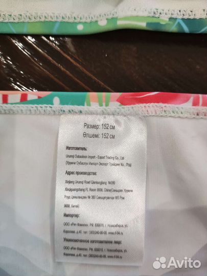 Купальник для девочки