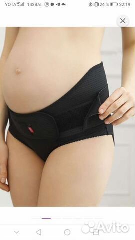 Бандаж для беременных