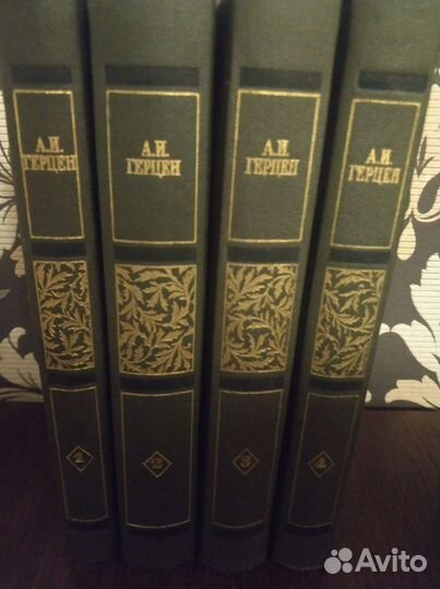 Собрание сочинений А.И. Герцен
