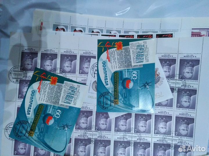 250 листов блоков марок только все комплектом
