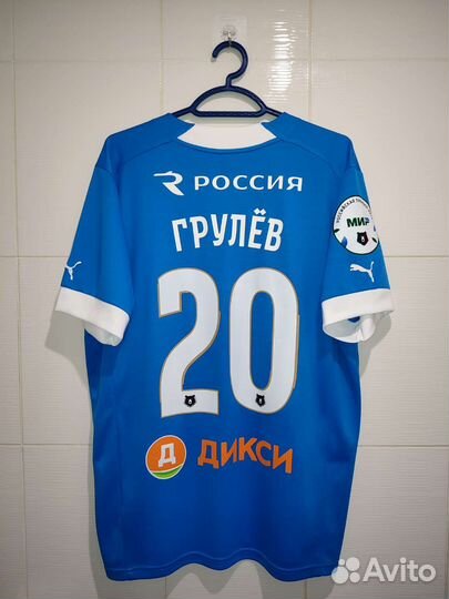 Игровая футболка Динамо