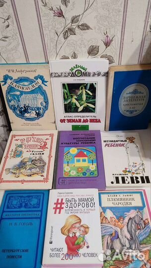 Детские книги СССР, советские книги, капризка и др
