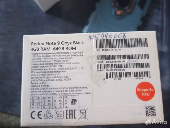 Xiaomi Redmi Note 9, 4/64 ГБ