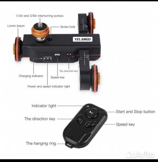 Слайдер тележка dolly с пультом