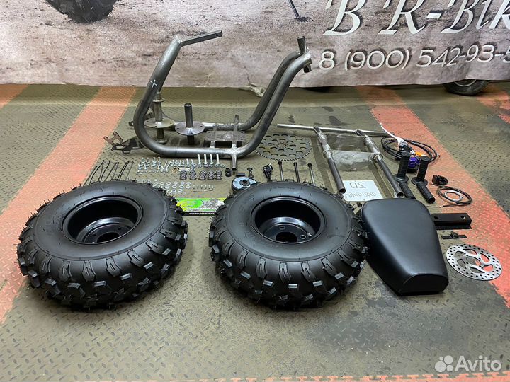 Кит комплект мини-байк (конструктор для сборки)