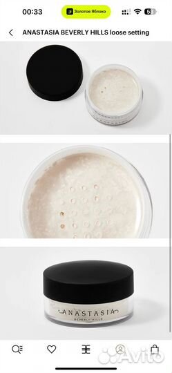 Пудра новая Anastasia Beverly hills
