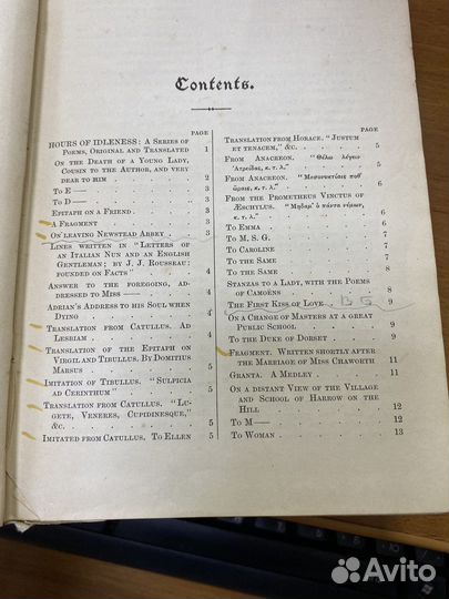 Байрон. Антикварная книга