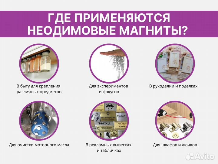 Неодимовый магнит диск 50х30 мм