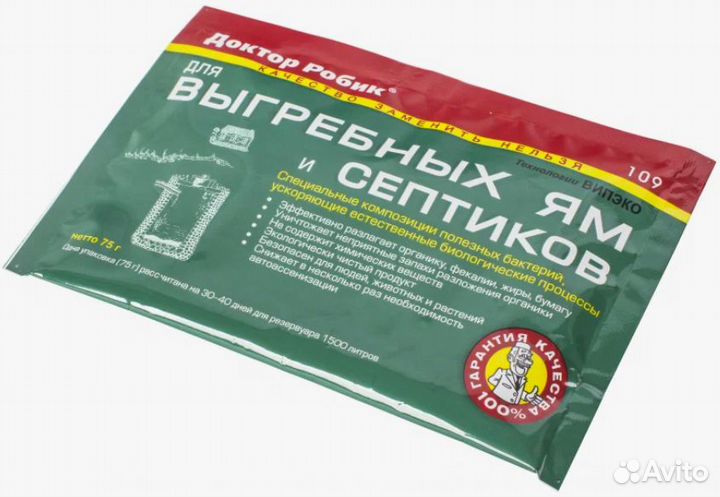 Доктор Робик 109 для септиков и выгребных ям 75гр