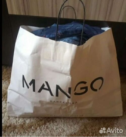 Вещи пакетом