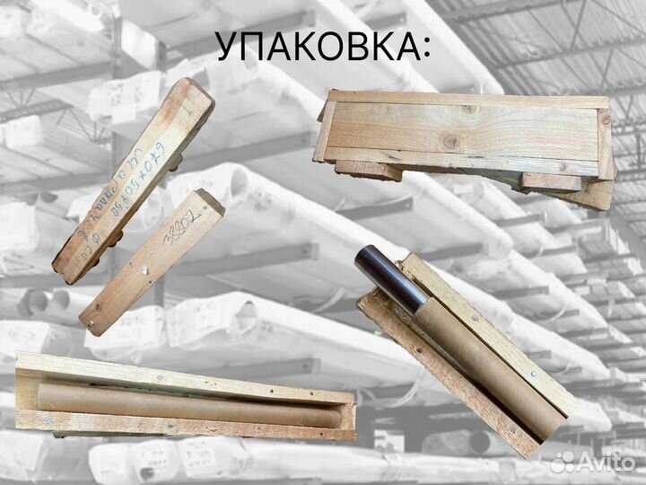 Шток хромированный пруток 32 мм с закалкой