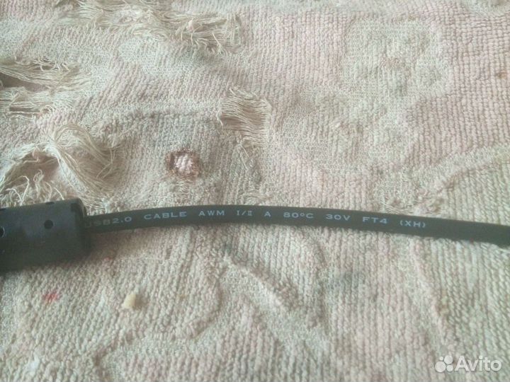 Кабель для компьютера