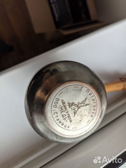 Турка медная для кофе