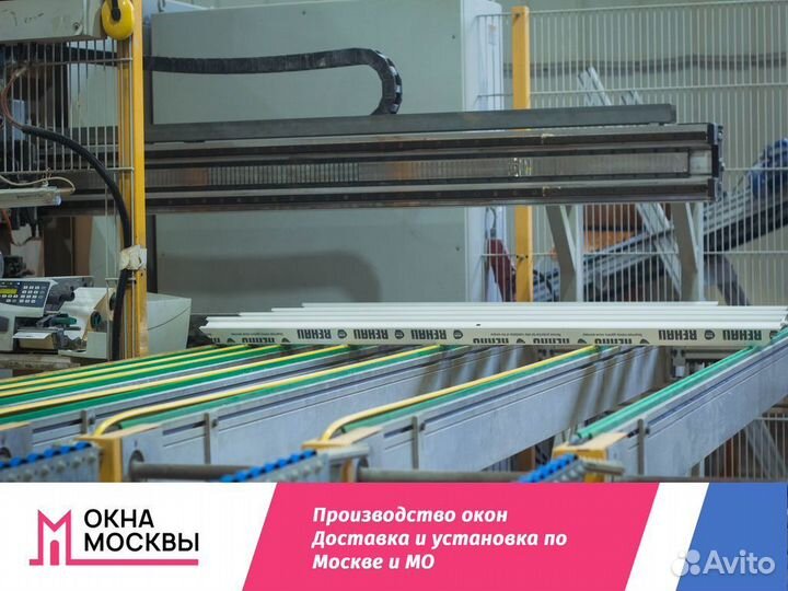 Окно пластиковое