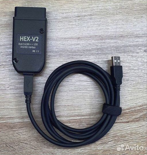 Прокат Aдаптeр vcds (VAG-COM) /Вася диагност