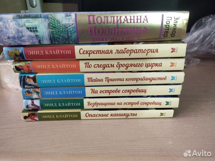 Книга Хейли, детские книги