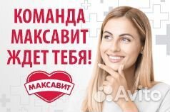 Заведующая в аптеку (Звенигово)