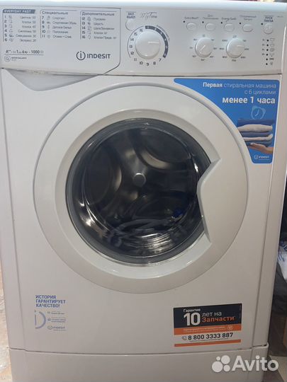 Стиральная машина бу indesit msc 615