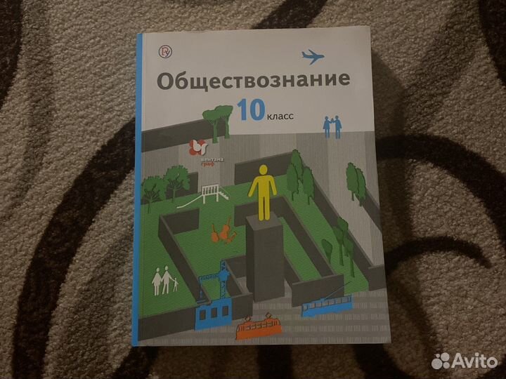 Учебники по подготовке к егэ