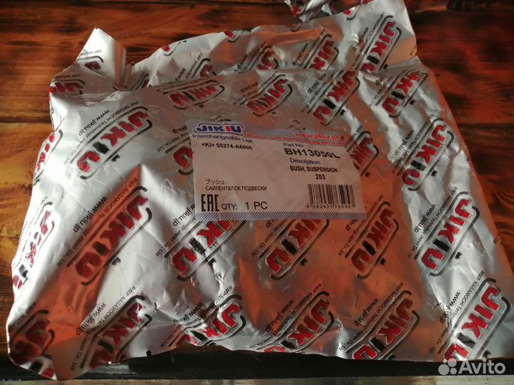 Саленблоки