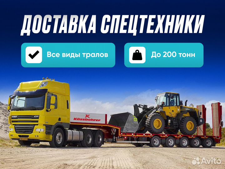 Грузоперевозки межгород