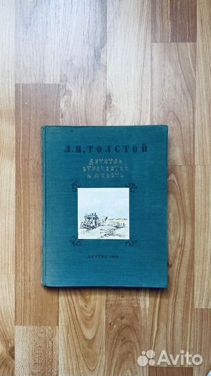 Книги прошлого века