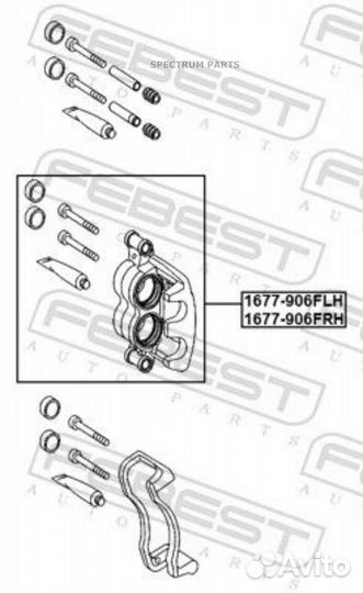 Febest 1677906FRH суппорт тормозной передний правы