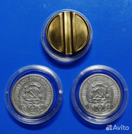 Монеты СССР, жетон