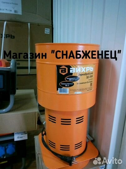 Зернодробилка Зд-350,350К,400,400К,3в1