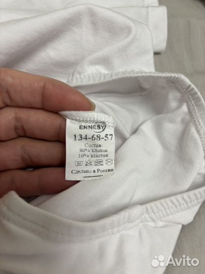 Купальник и юбка