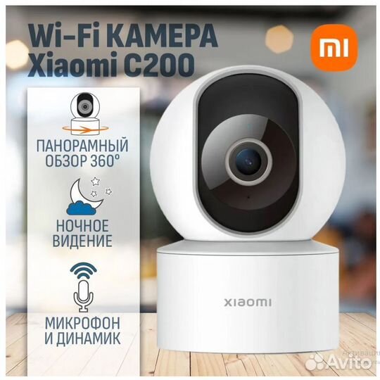 Видеокамера Xiaomi Mi 2k Camera C200