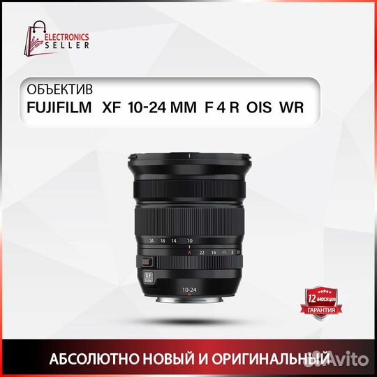 Fujifilm XF 10-24 MM F 4 R OIS WR
