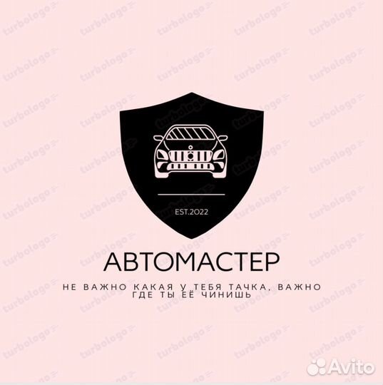 Новый автосервис на западном