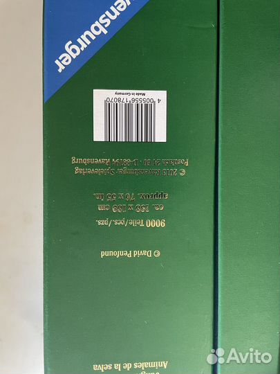 Пазлы ravensburger 9000 деталей 1,9х1,4 метра
