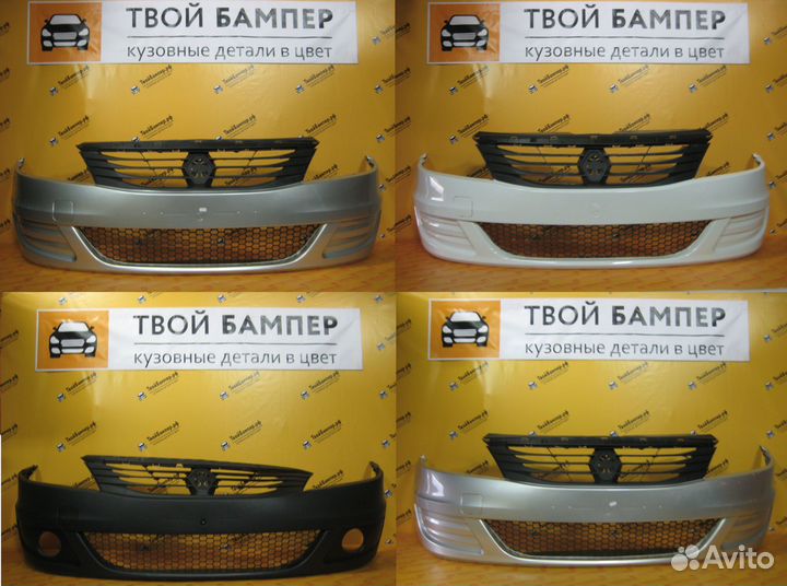 Бампер в цвет (Любой) Renault Logan фаза 2 литой