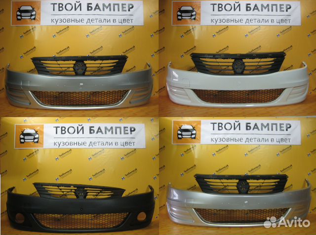 Бампер в цвет (Любой) Renault Logan фаза 2 литой