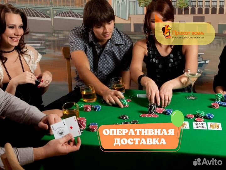 Покерный набор 240 фишек