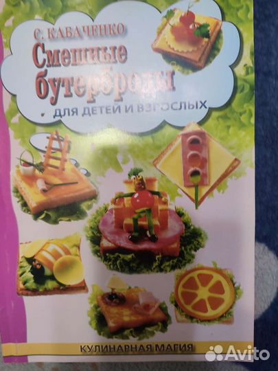 Книжки с поделками Вязание,кулинария