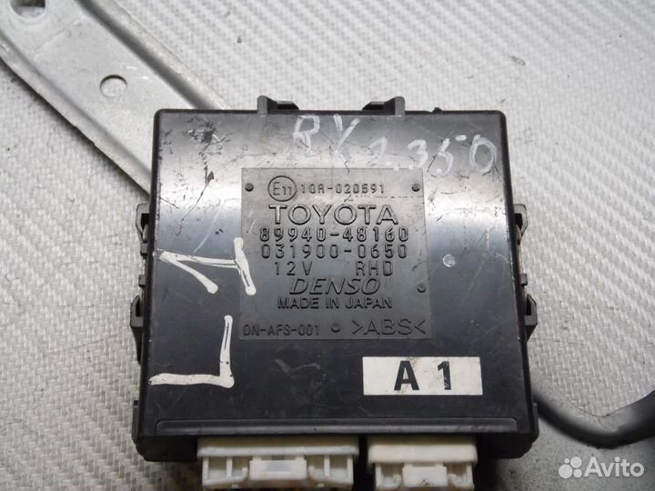 Модуль управления фарами Лексус рх 350