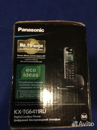 Радиотелефон