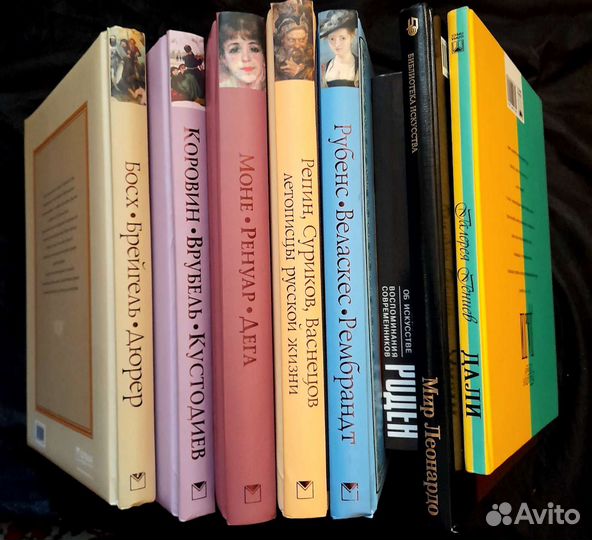 Книги по искусству на выбор