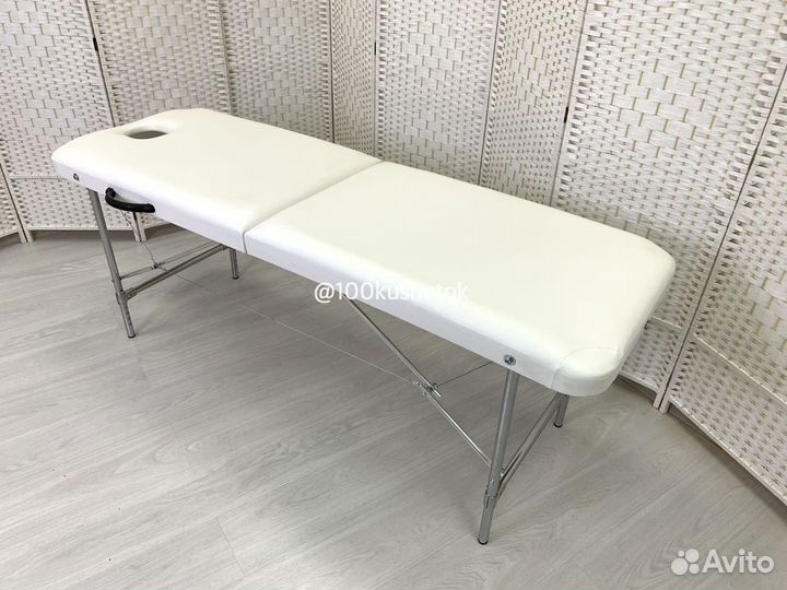 Массажный стол