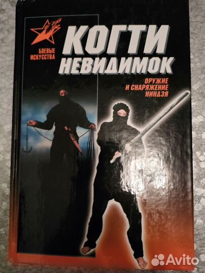 Книги Фантастика