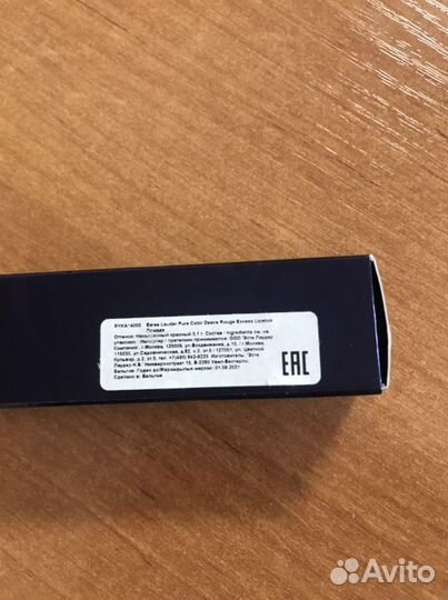 Губная помада Estee Lauder