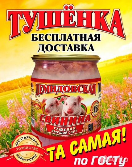 Водитель-продавец на выездную торговлю