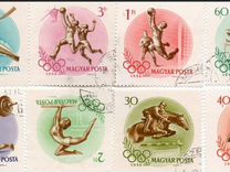 Марки спорт венгрия 1956 Олимпийские игры